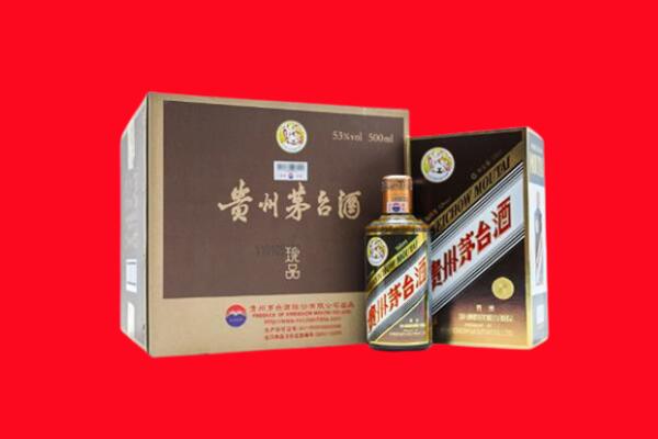 涪陵区回收珍品茅台酒